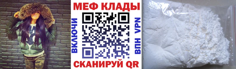 Мефедрон 4 MMC  kraken зеркало  Кубинка 