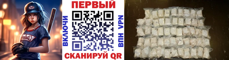 Первитин кристалл  Кубинка 