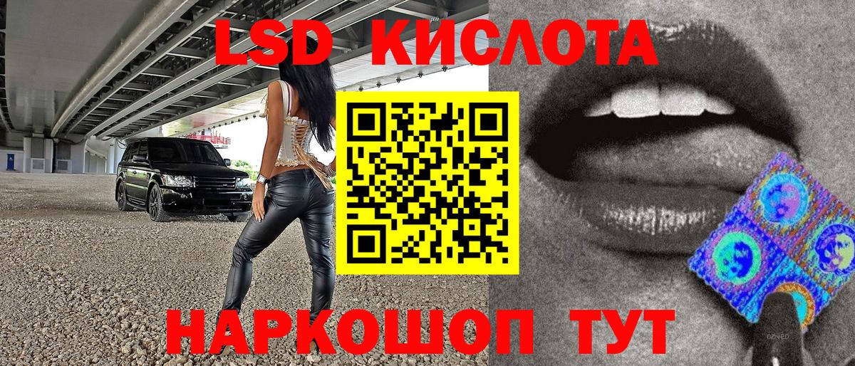 Наркотические марки 1,8мг  Наркотические марки 1,8мг  Кубинка  Вход с VPN 