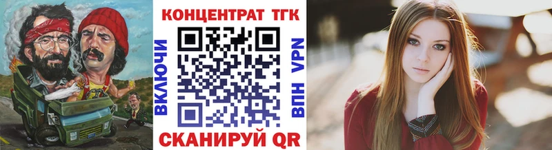 где купить наркоту даркнет как зайти Дистиллят ТГК вейп с тгк Кубинка