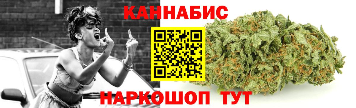 Бошки Шишки THC 21% Кубинка